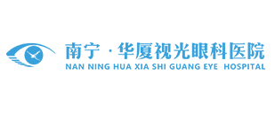 呵护眼健康 | 南宁华厦视光眼科与建政街道“党建启明”签约仪式顺利完成